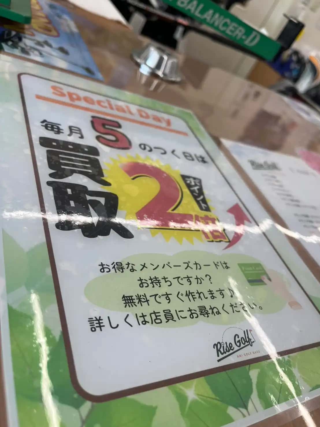 買取査定で確認するポイント